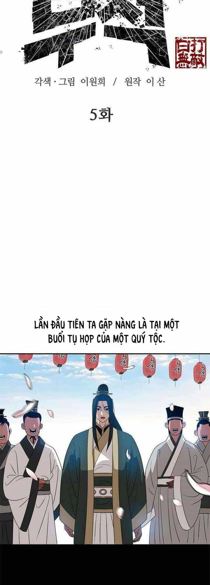 Vô Địch Vạn Quyền, Bất Khả Chiến Bại - Chương 5 - ảnh 8