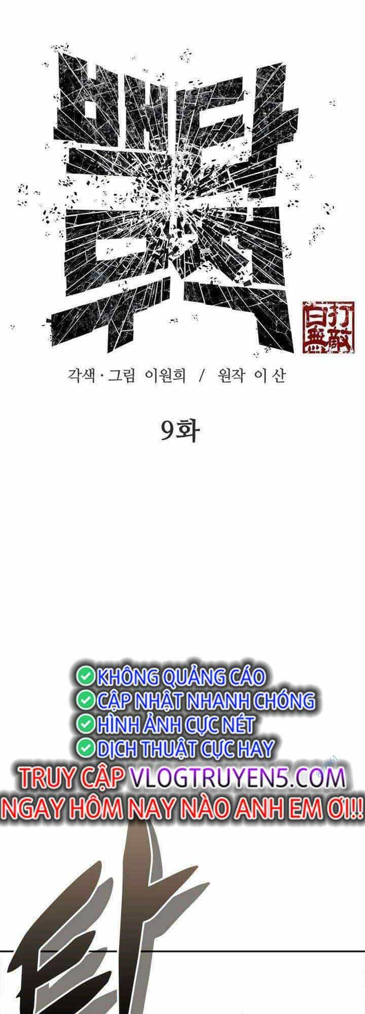 Vô Địch Vạn Quyền, Bất Khả Chiến Bại - Chương 9 - ảnh 8
