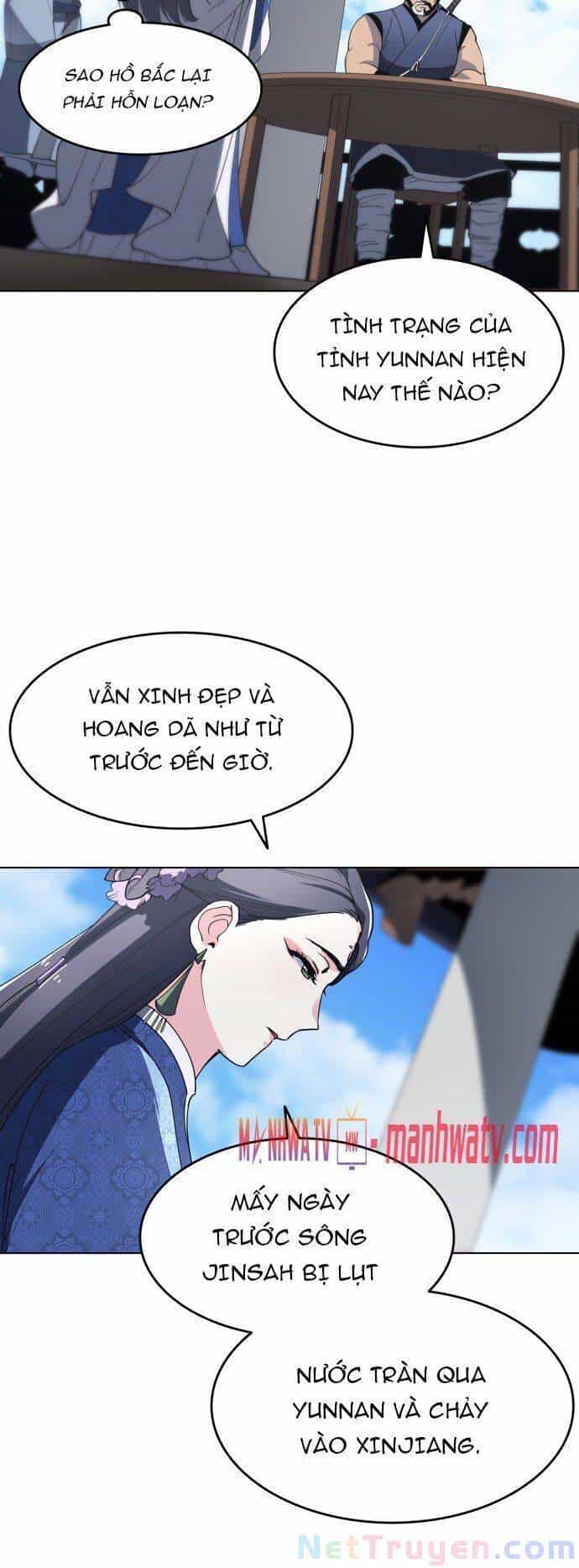 Võ Giả Bất Đắc Dĩ - Chương 12 - ảnh 46