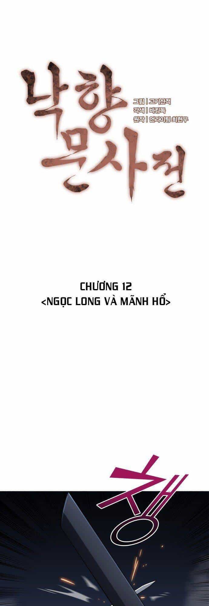 Võ Giả Bất Đắc Dĩ - Chương 12 - ảnh 9