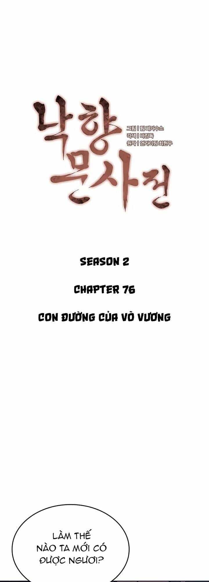 Võ Giả Bất Đắc Dĩ - Chương 139 - ảnh 14