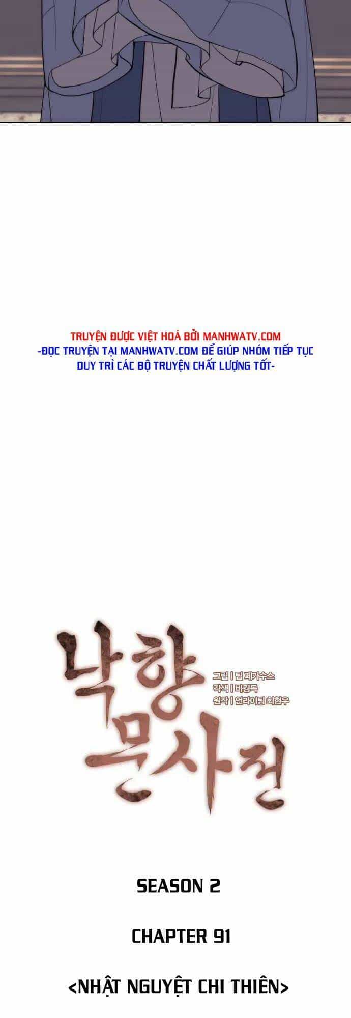 Võ Giả Bất Đắc Dĩ - Chương 154 - ảnh 14