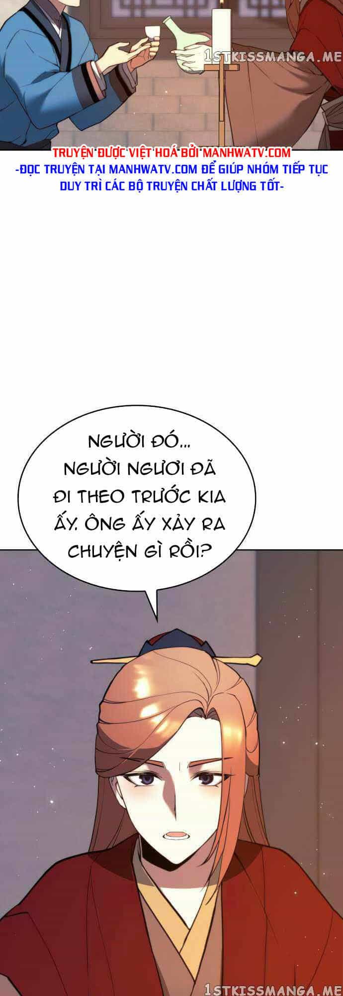 Võ Giả Bất Đắc Dĩ - Chương 162 - ảnh 19