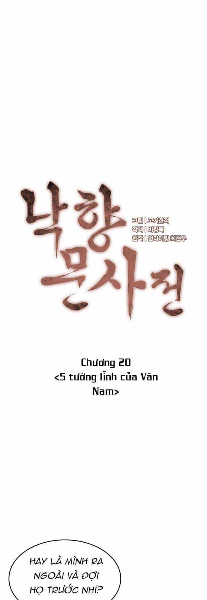 Võ Giả Bất Đắc Dĩ - Chương 20 - ảnh 9