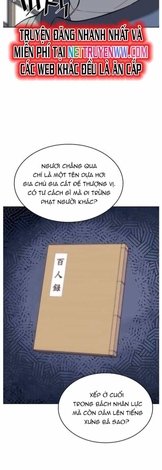 Võ Giả Bất Đắc Dĩ - Chương 201 - ảnh 17