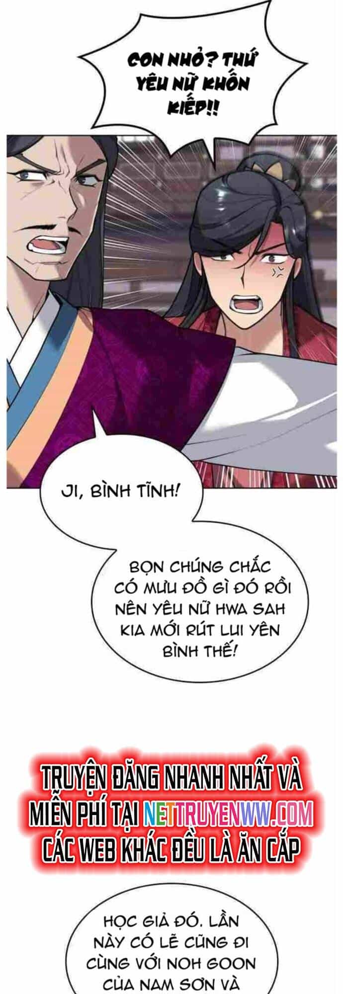 Võ Giả Bất Đắc Dĩ - Chương 209 - ảnh 57