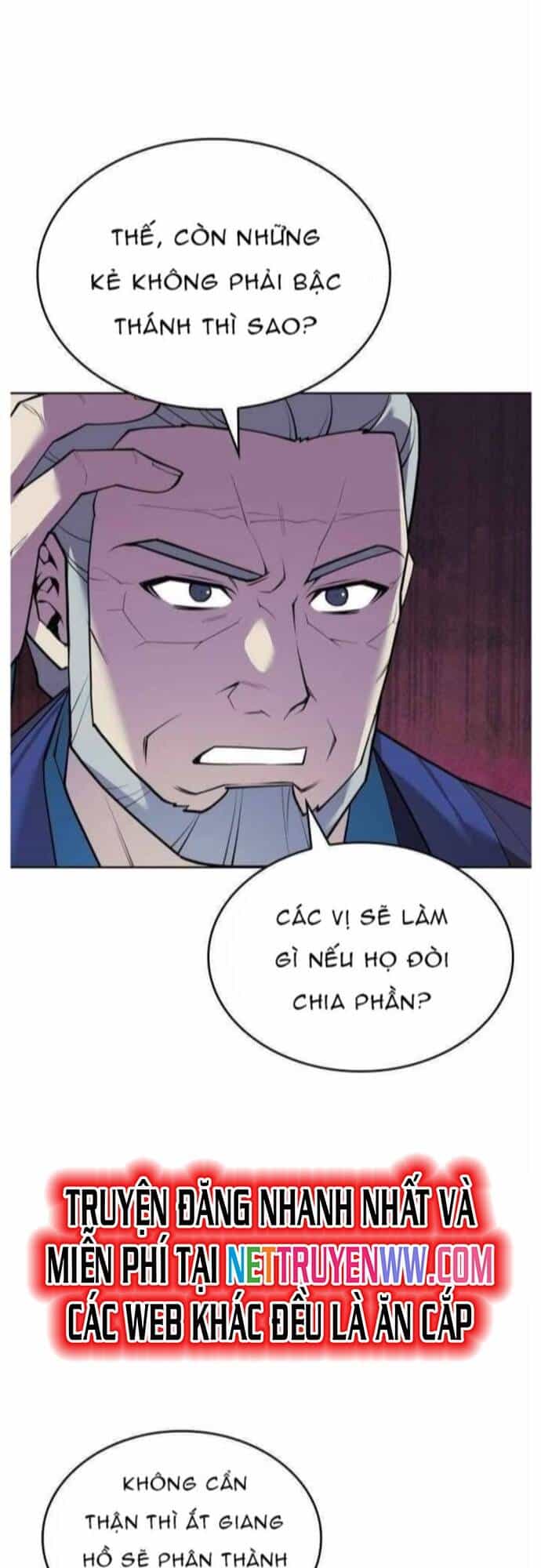 Võ Giả Bất Đắc Dĩ - Chương 210 - ảnh 8