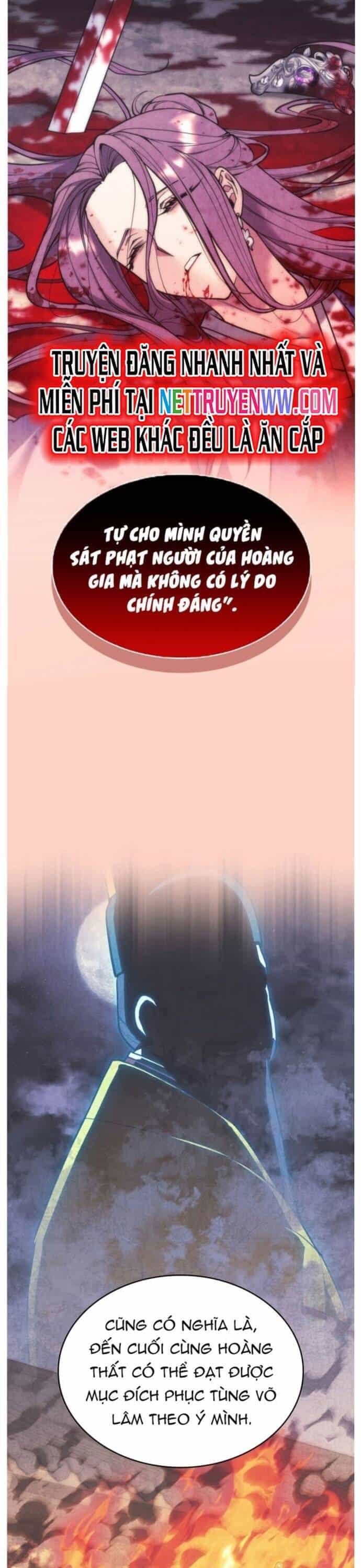Võ Giả Bất Đắc Dĩ - Chương 223 - ảnh 9