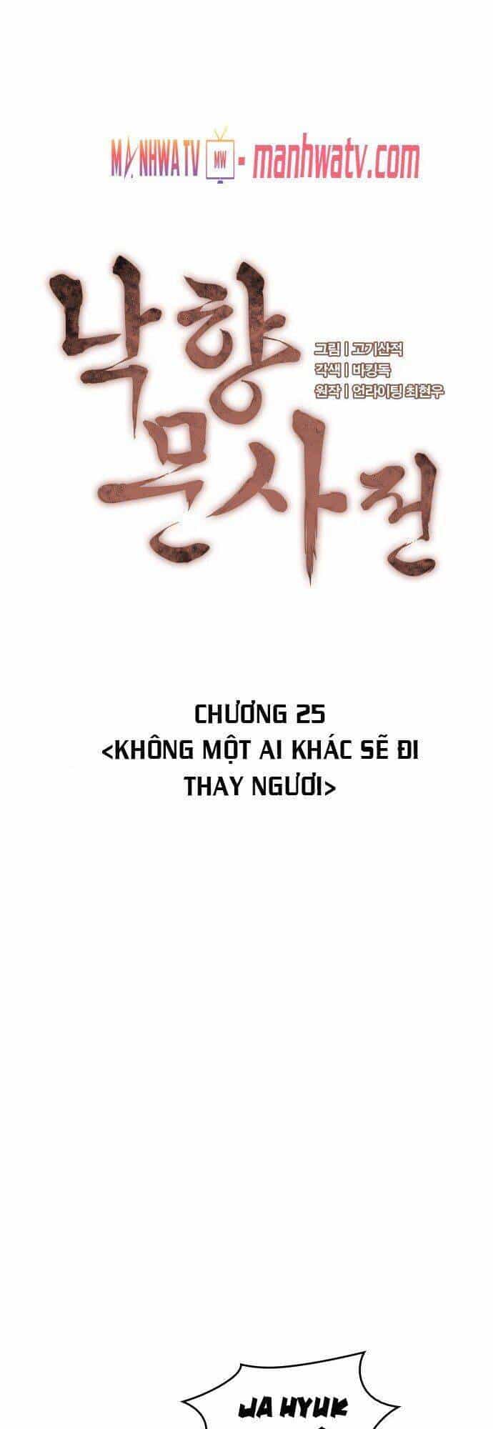 Võ Giả Bất Đắc Dĩ - Chương 25 - ảnh 27