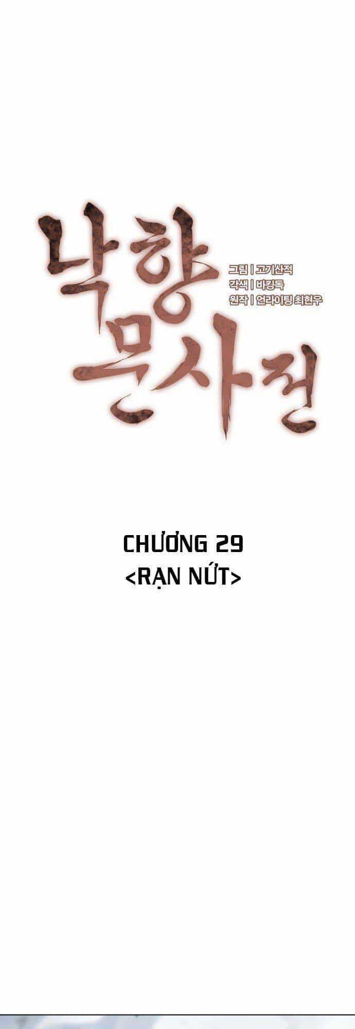Võ Giả Bất Đắc Dĩ - Chương 29 - ảnh 14