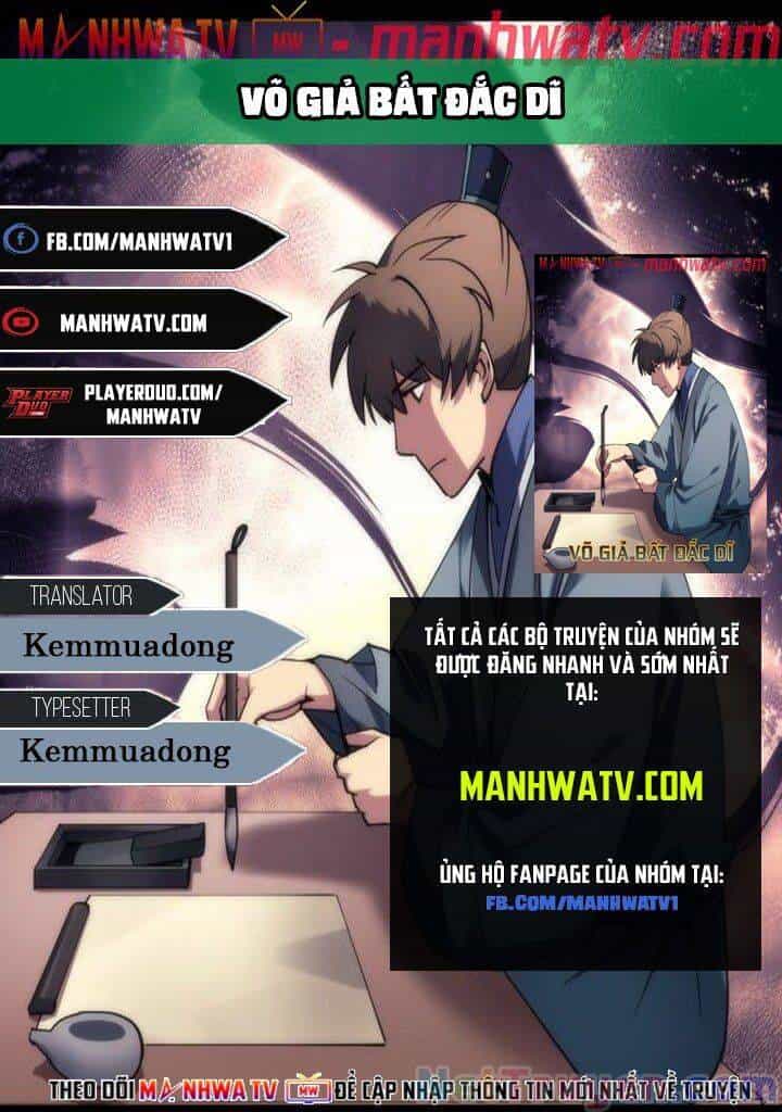 Võ Giả Bất Đắc Dĩ - Chương 37 - ảnh 1