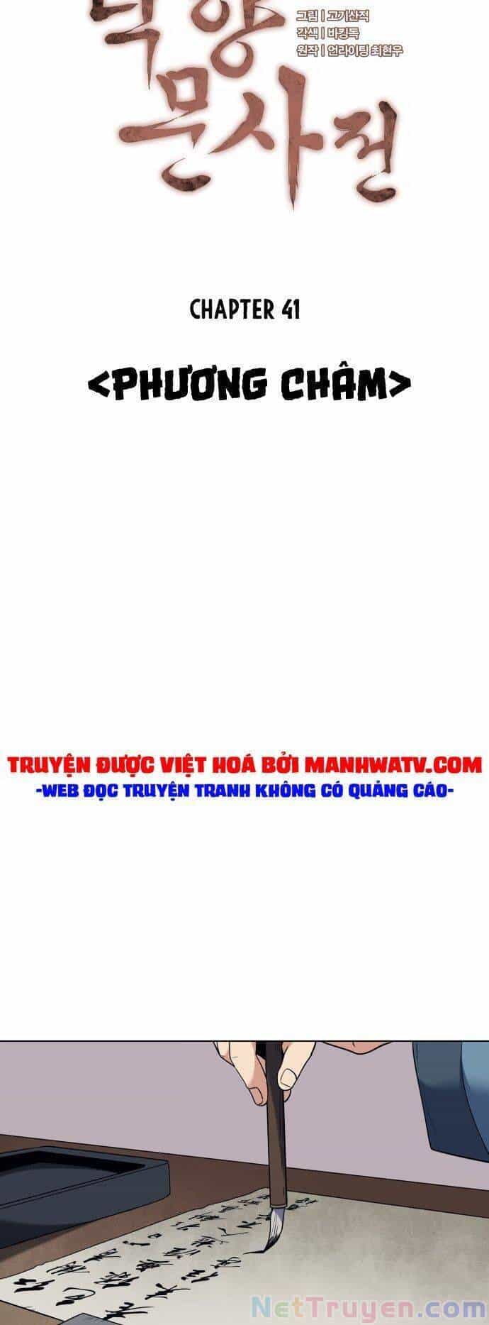 Võ Giả Bất Đắc Dĩ - Chương 41 - ảnh 19