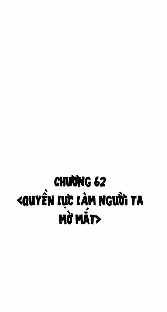 Võ Giả Bất Đắc Dĩ - Chương 62 - ảnh 12
