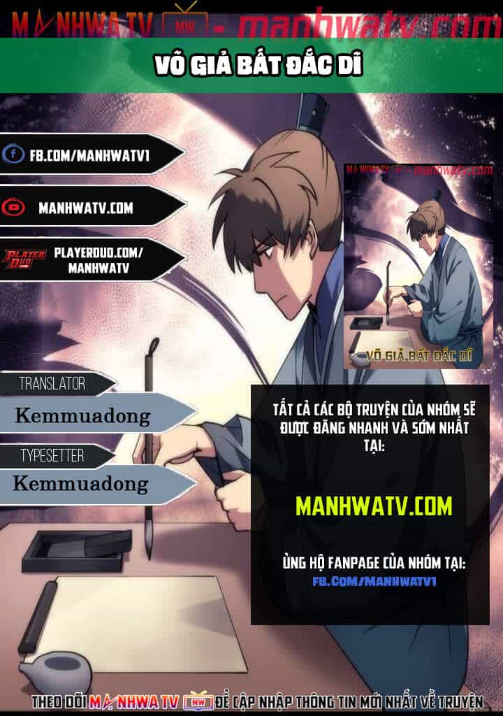Võ Giả Bất Đắc Dĩ - Chương 73 - ảnh 1
