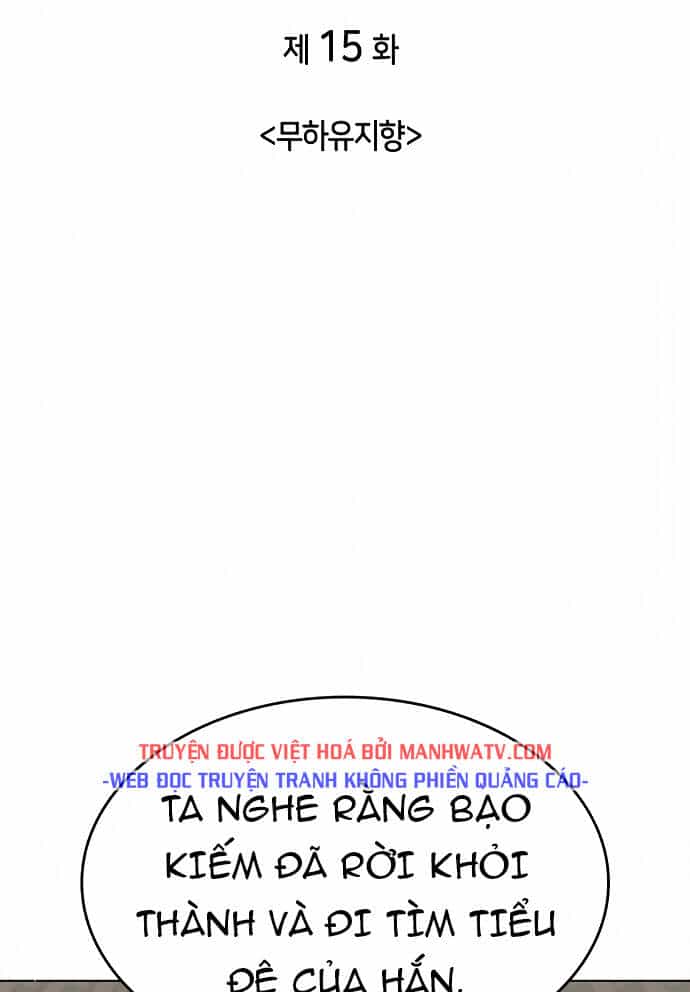 Võ Giả Bất Đắc Dĩ - Chương 78 - ảnh 16