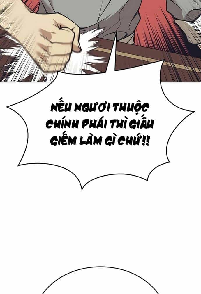 Võ Giả Bất Đắc Dĩ - Chương 86 - ảnh 23