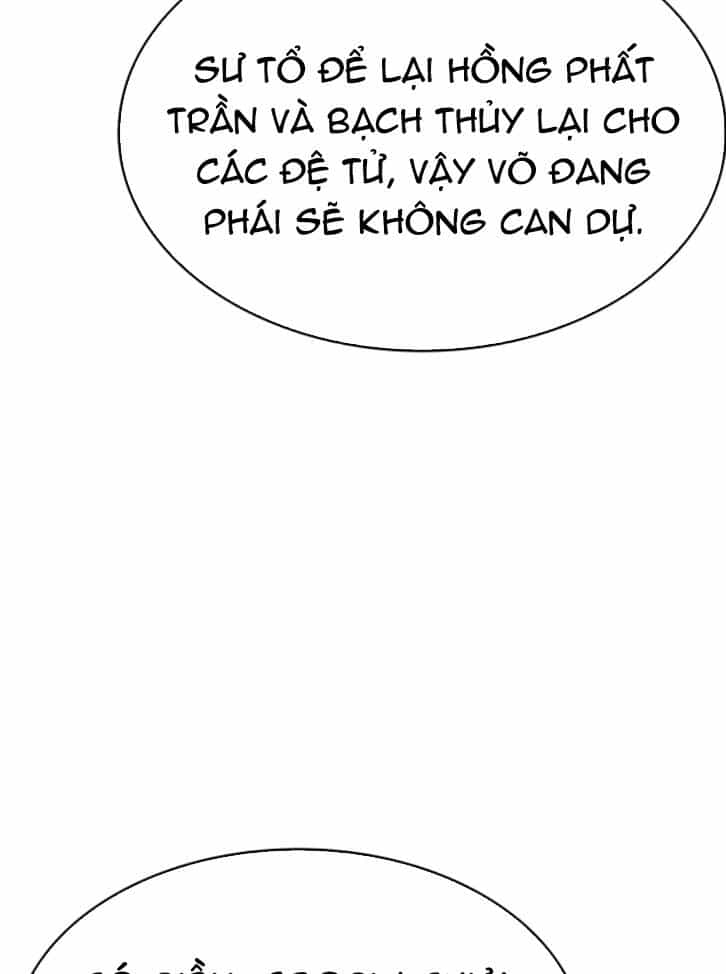 Võ Giả Bất Đắc Dĩ - Chương 94 - ảnh 27