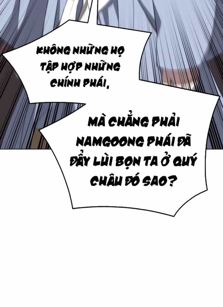 Võ Giả Bất Đắc Dĩ - Chương 95 - ảnh 117