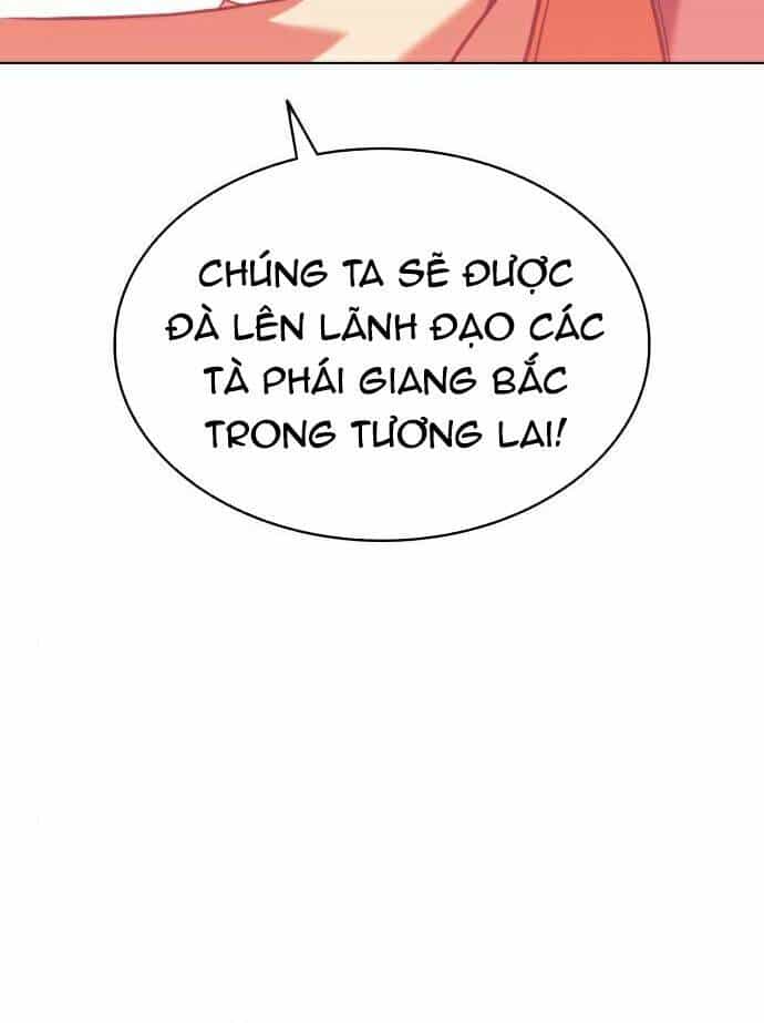 Võ Giả Bất Đắc Dĩ - Chương 98 - ảnh 12