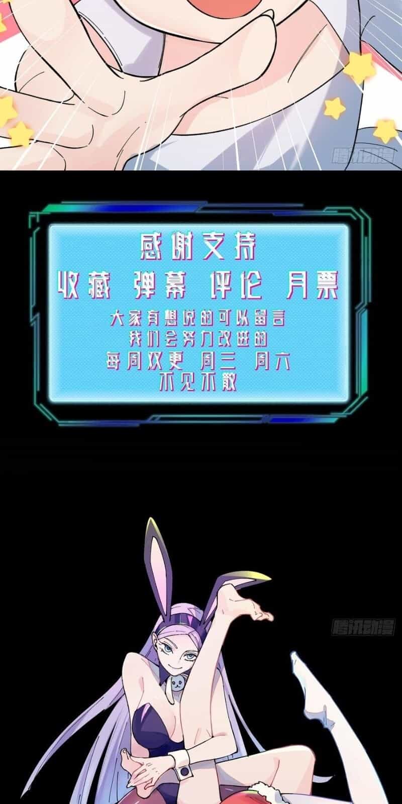 Vô Hạn Khắc Kim Chi Thần - Chương 34 - ảnh 32