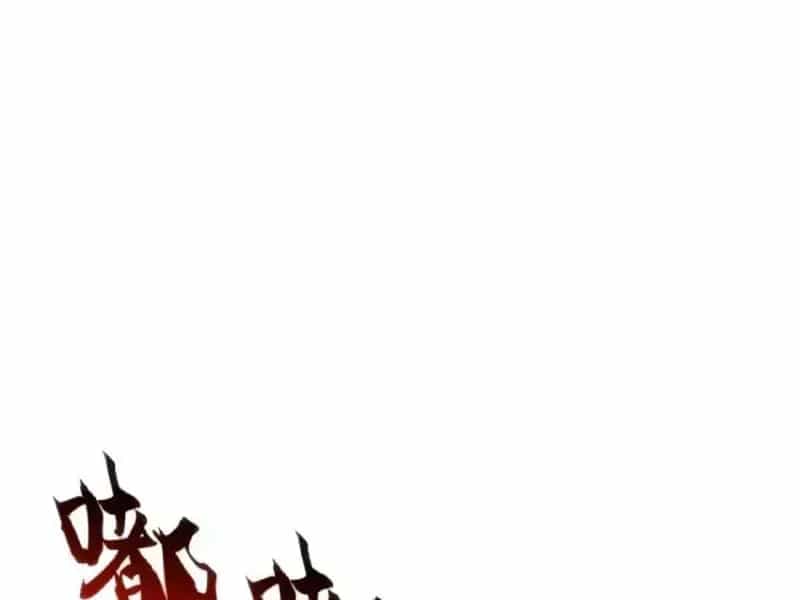 Vô Hạn Tiến Hóa Từ Con Số 0 - Chương 80.5 - ảnh 44