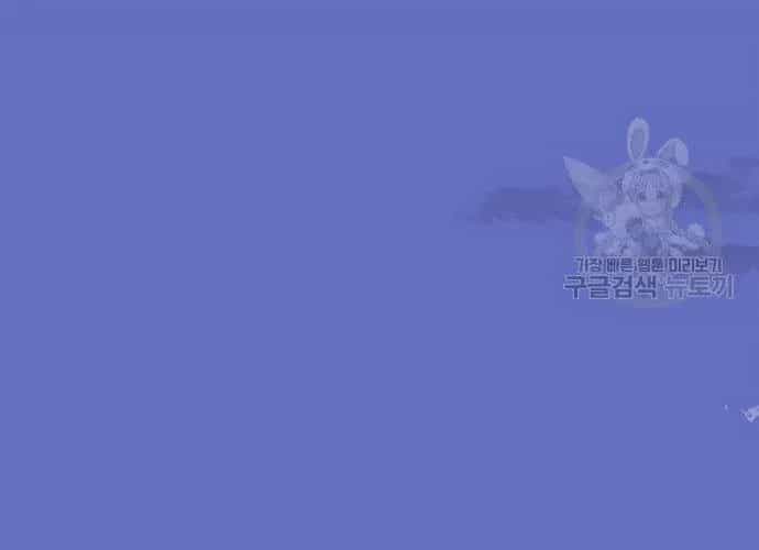 Võ Học Miền Viễn Tây - Chương 42 - ảnh 277