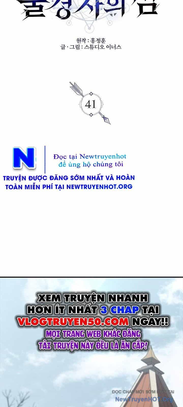 Vô Hồn Bất Kính Giả Dạ - Chương 41 - ảnh 33