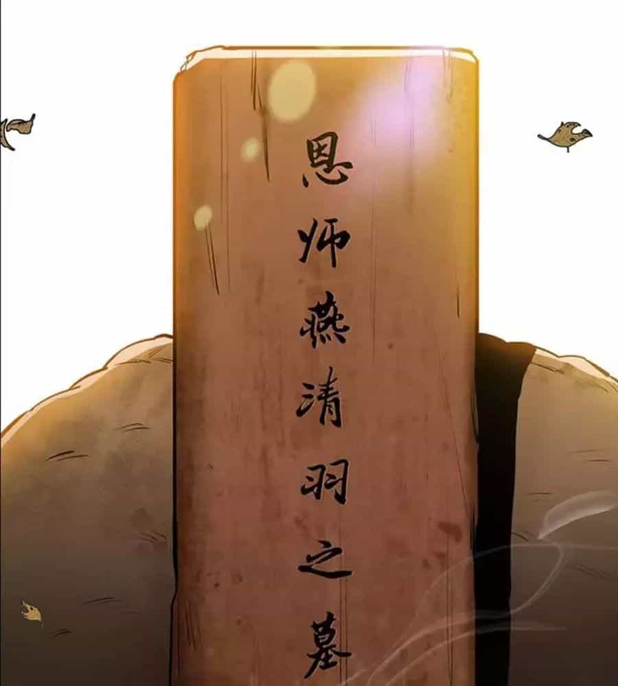 Võ Hồn Tuyệt Thế - Chương 0 - ảnh 2