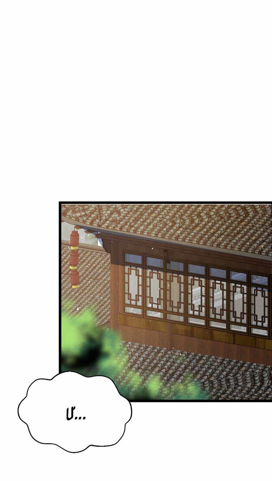 Võ Lâm Đệ Nhất Đầu Bếp - Chương 16.2 - ảnh 16