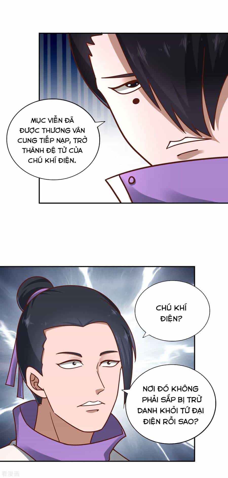 Võ Linh Kiếm Tôn - Chương 119 - ảnh 38