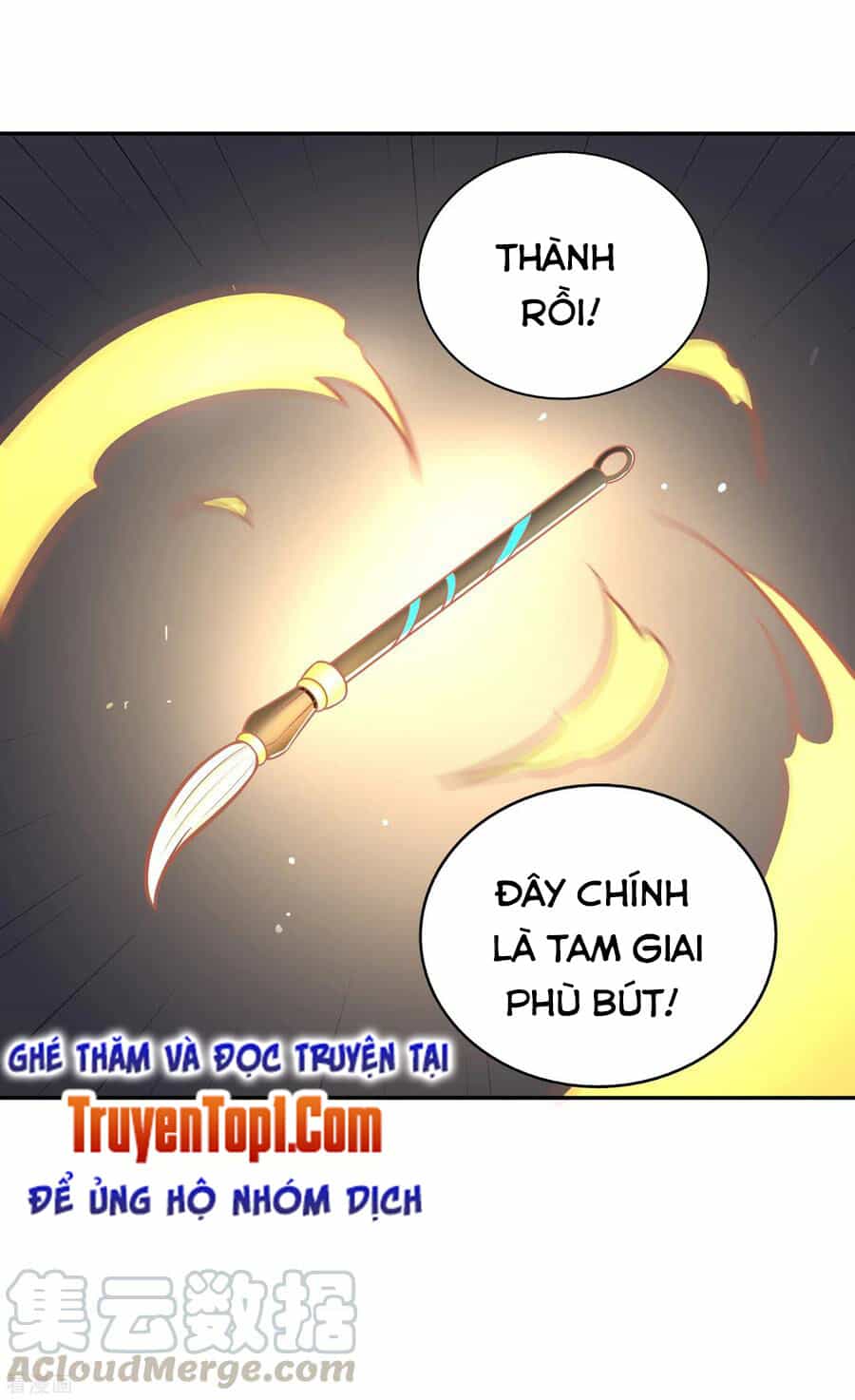 Võ Linh Kiếm Tôn - Chương 122 - ảnh 43
