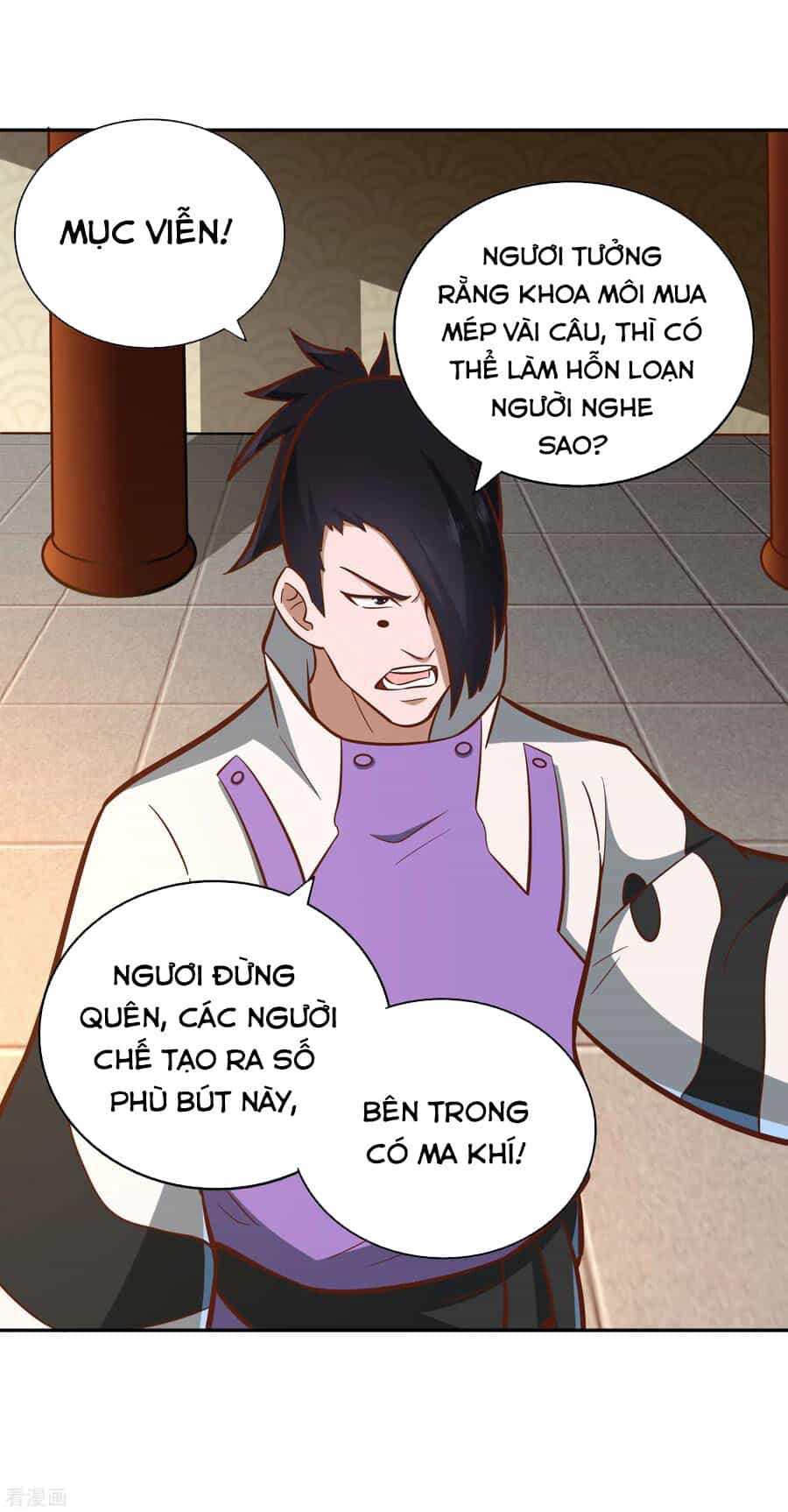 Võ Linh Kiếm Tôn - Chương 129 - ảnh 23