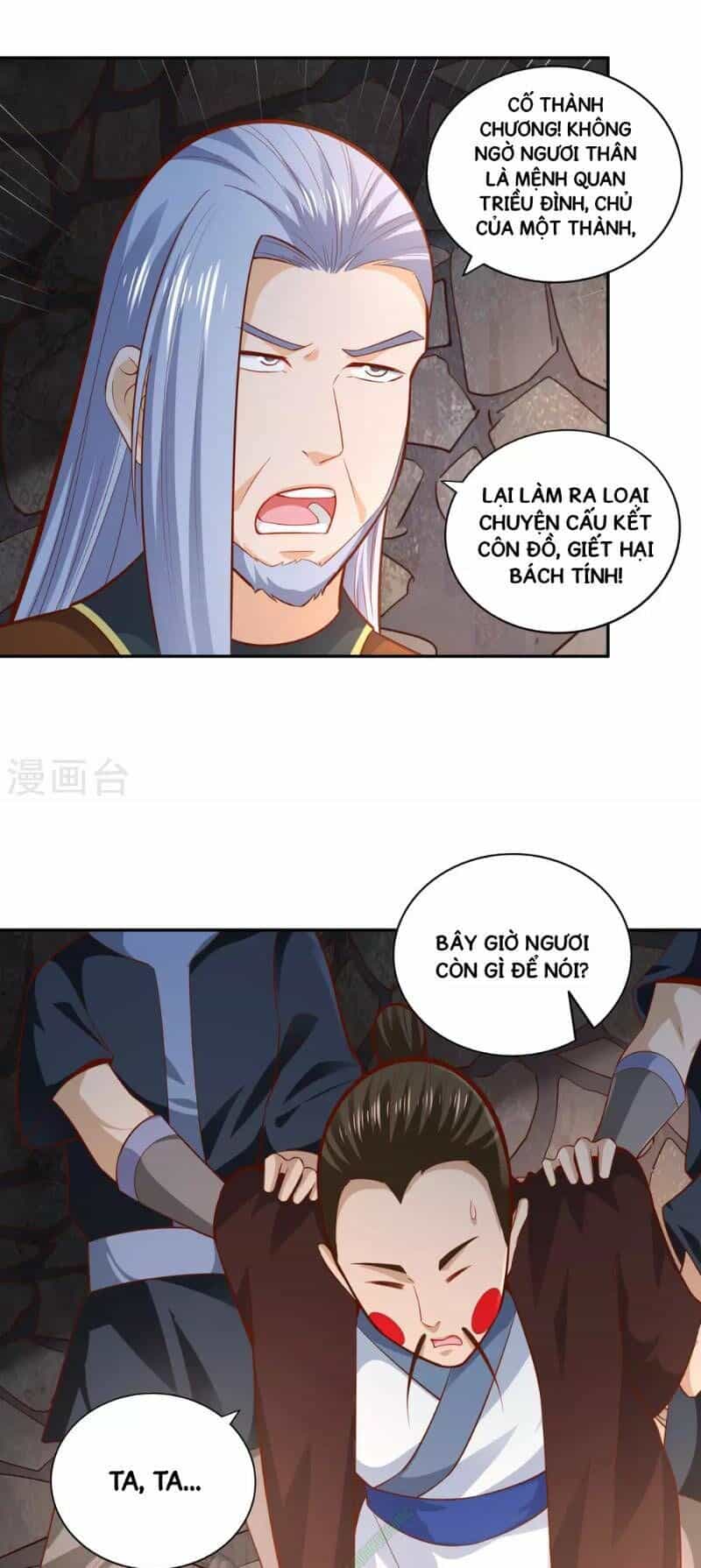 Võ Linh Kiếm Tôn - Chương 41 - ảnh 33