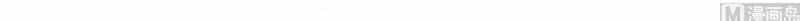 Võ Nghịch Cửu Thiên - Chương 120 - ảnh 10