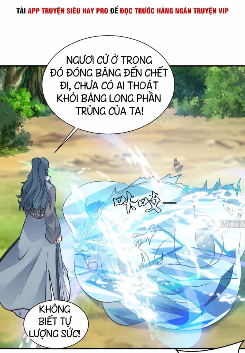Võ Nghịch Cửu Thiên - Chương 125 - ảnh 14