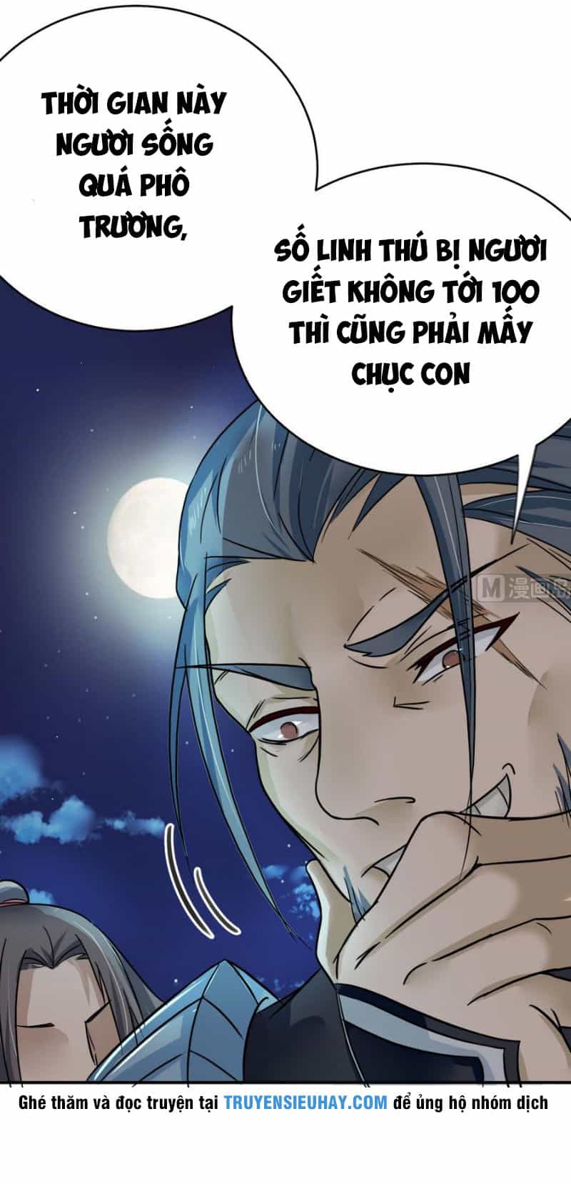 Võ Nghịch Cửu Thiên - Chương 17 - ảnh 7