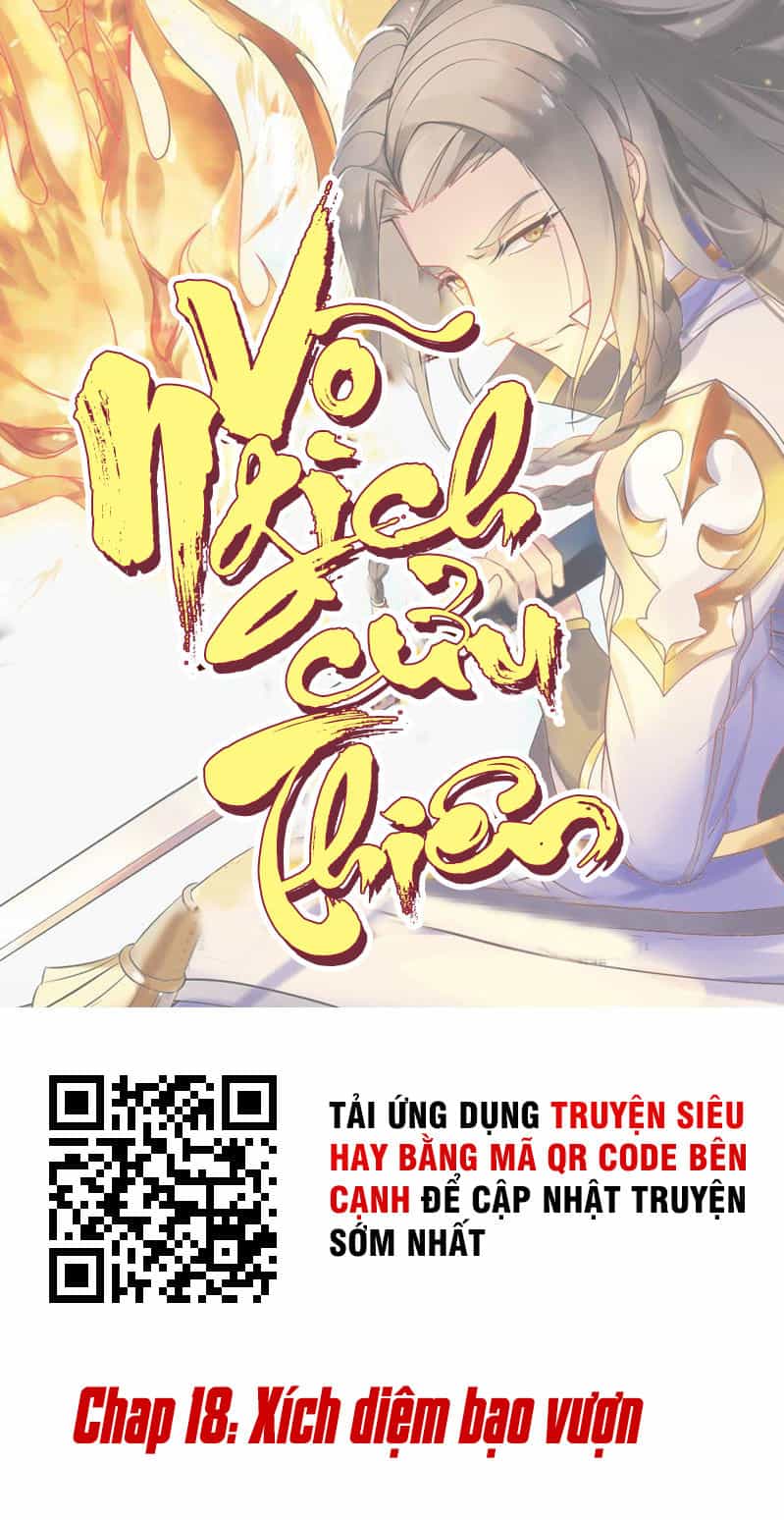 Võ Nghịch Cửu Thiên - Chương 18 - ảnh 2