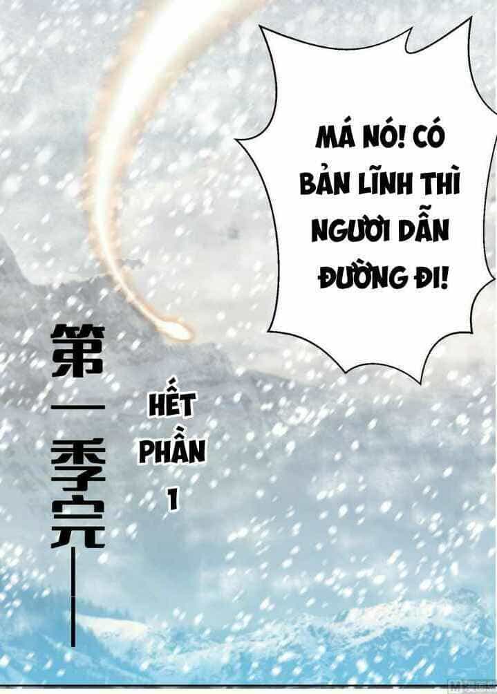 Võ Nghịch Cửu Thiên - Chương 238 - ảnh 17
