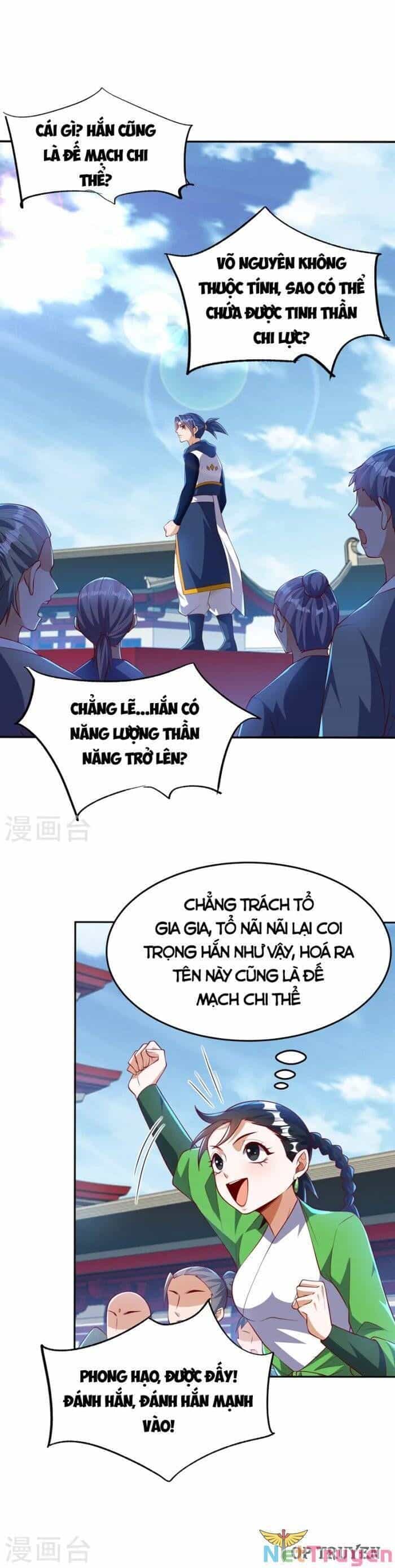 Võ Nghịch Cửu Thiên - Chương 294 - ảnh 5