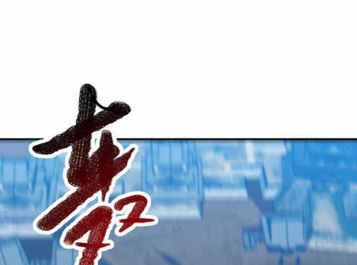Võ Nghịch Cửu Thiên - Chương 306 - ảnh 44