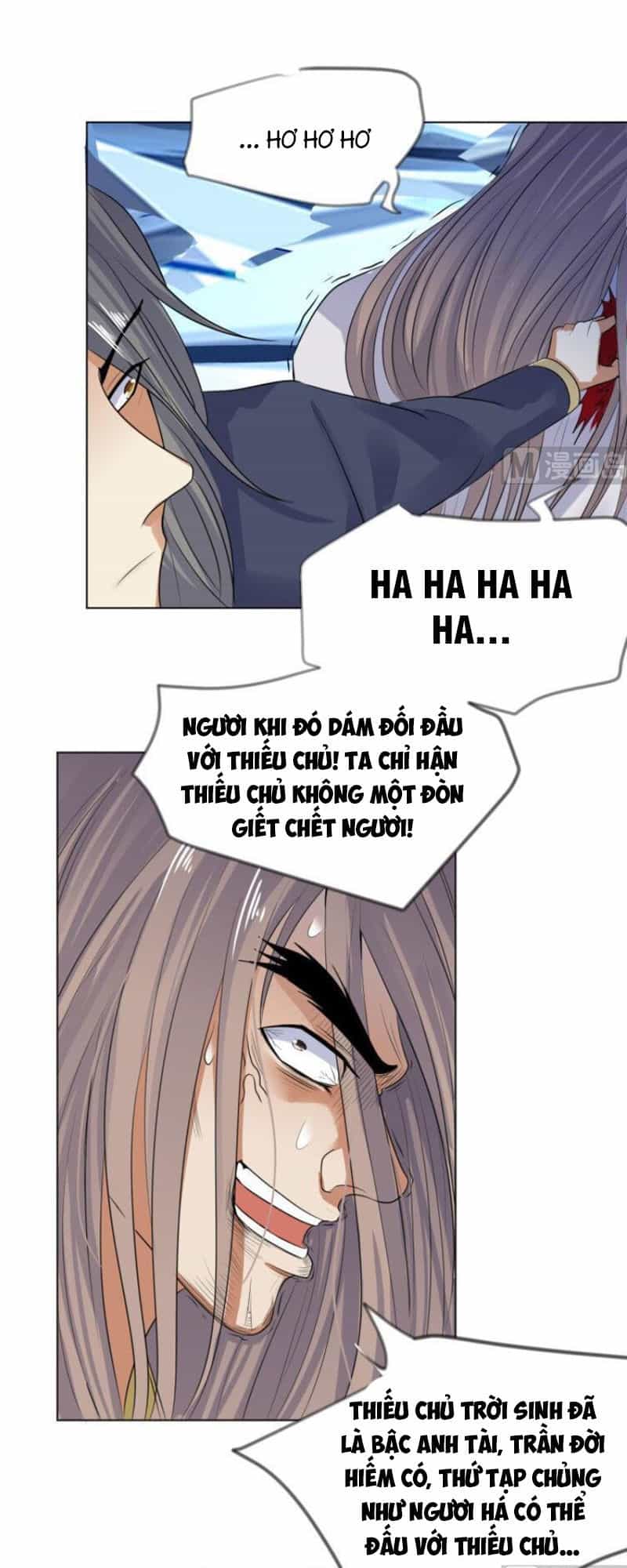 Võ Nghịch Cửu Thiên - Chương 31 - ảnh 16