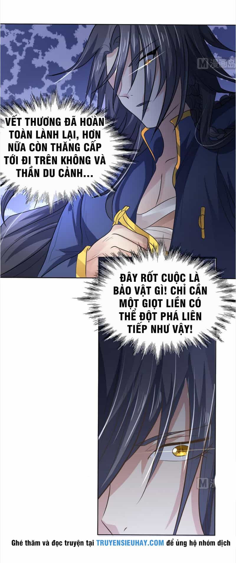 Võ Nghịch Cửu Thiên - Chương 32 - ảnh 8
