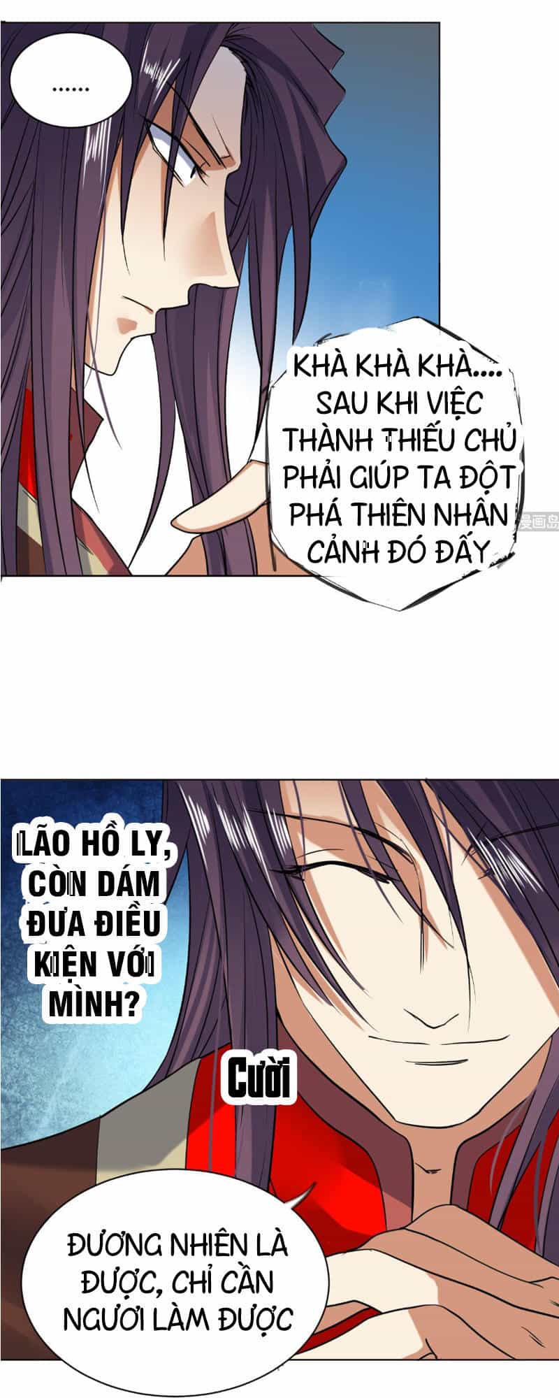 Võ Nghịch Cửu Thiên - Chương 48 - ảnh 20