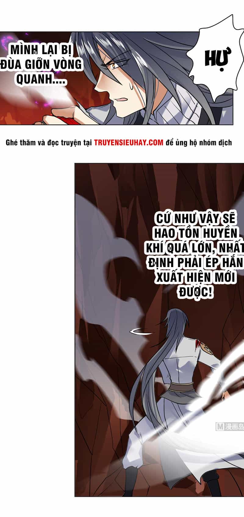 Võ Nghịch Cửu Thiên - Chương 49 - ảnh 15