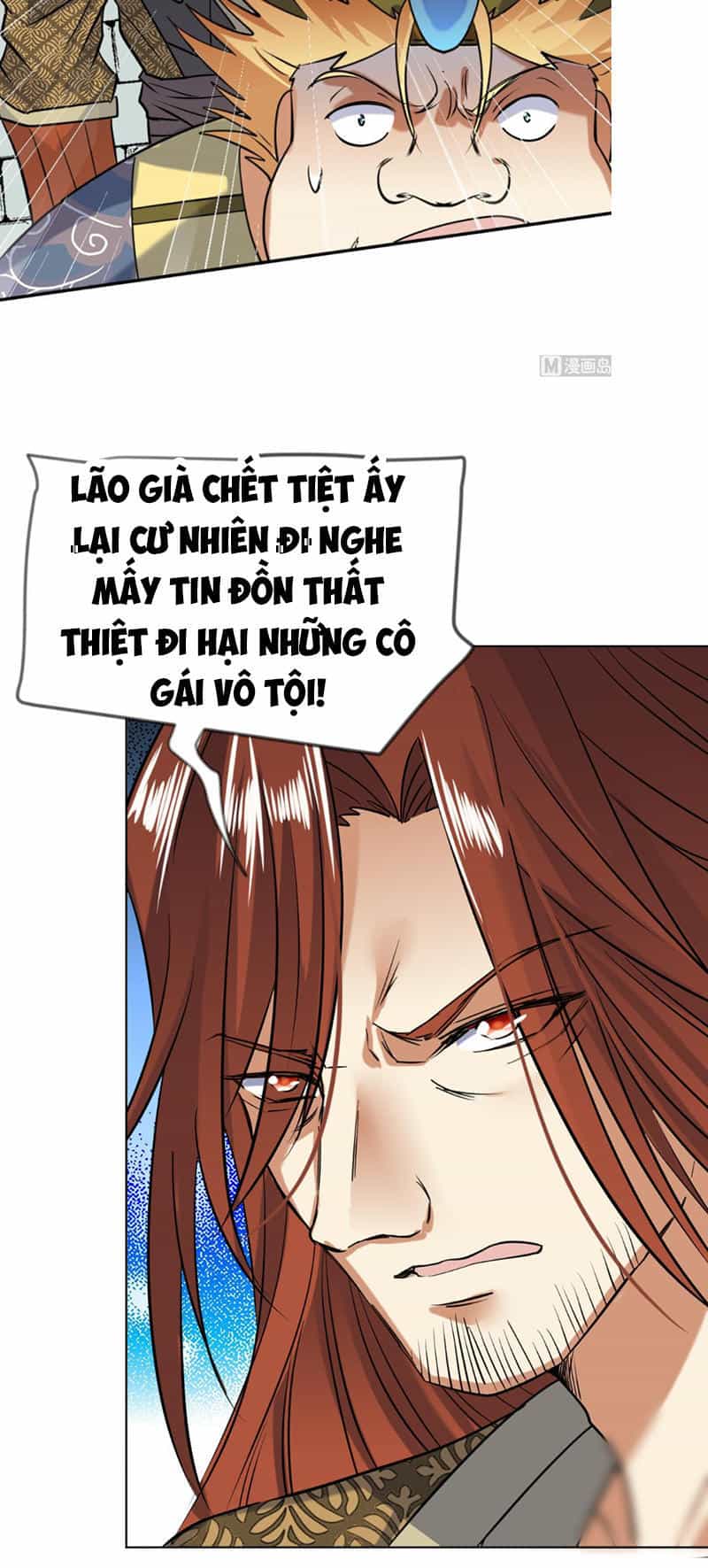 Võ Nghịch Cửu Thiên - Chương 56 - ảnh 12