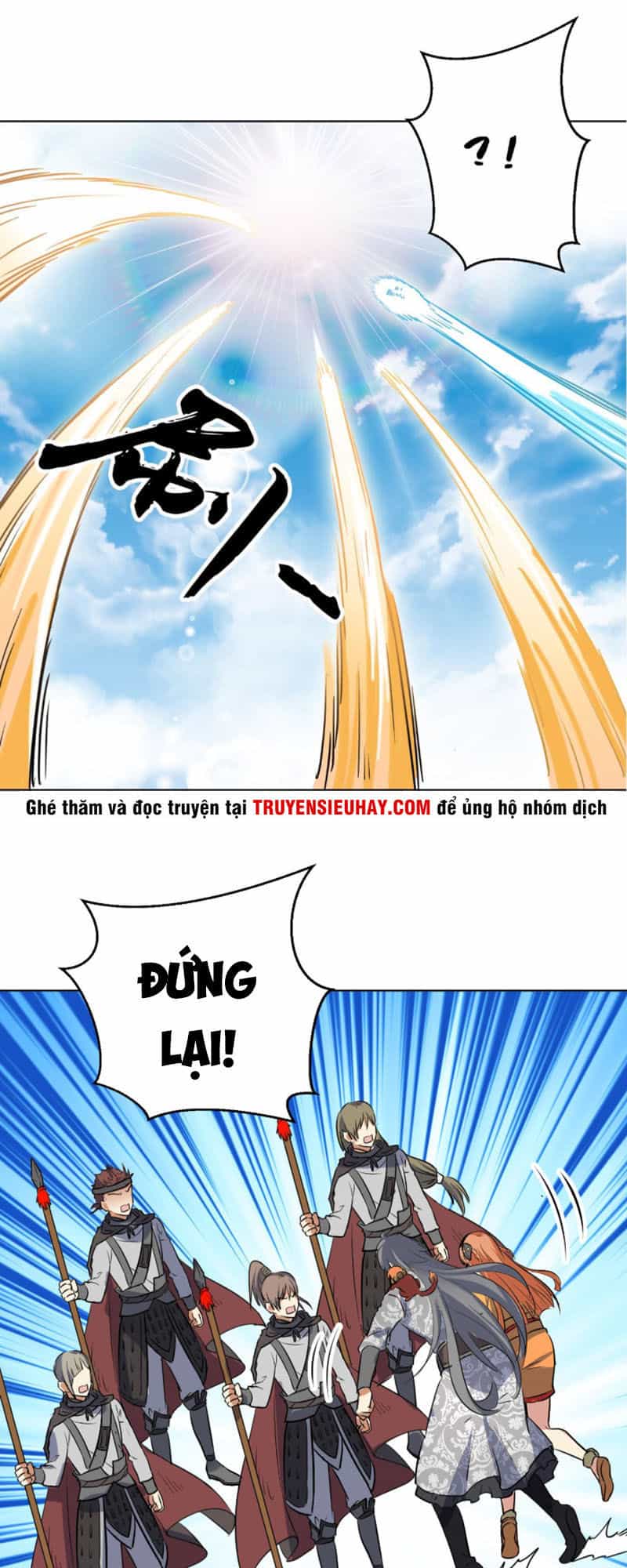 Võ Nghịch Cửu Thiên - Chương 89 - ảnh 18