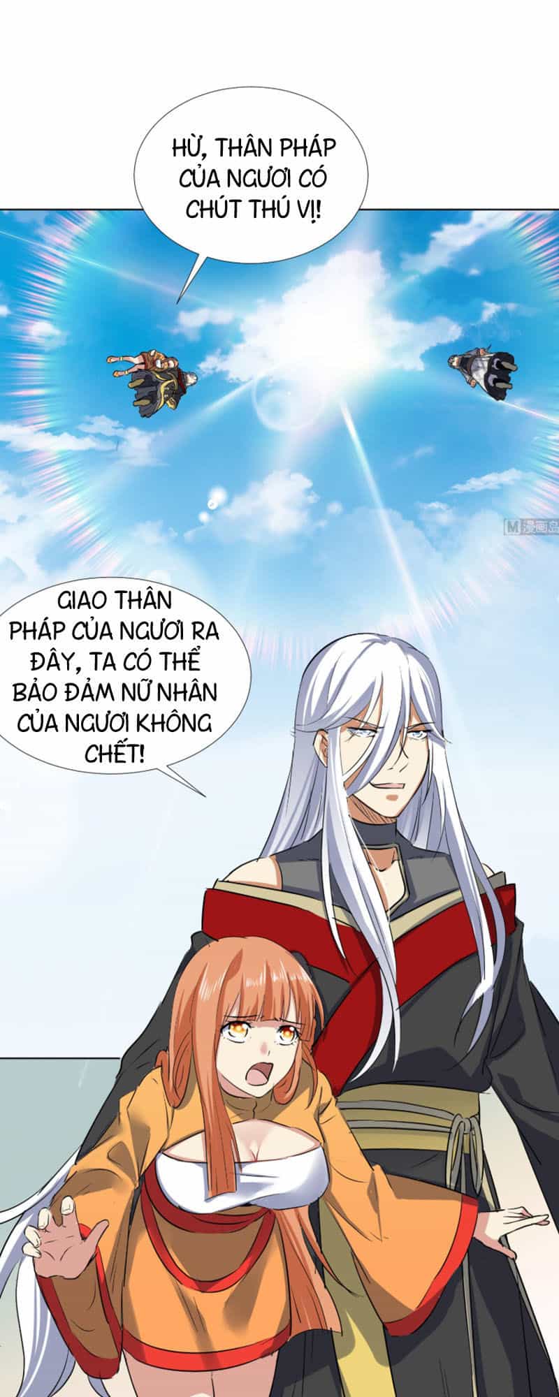 Võ Nghịch Cửu Thiên - Chương 93 - ảnh 15