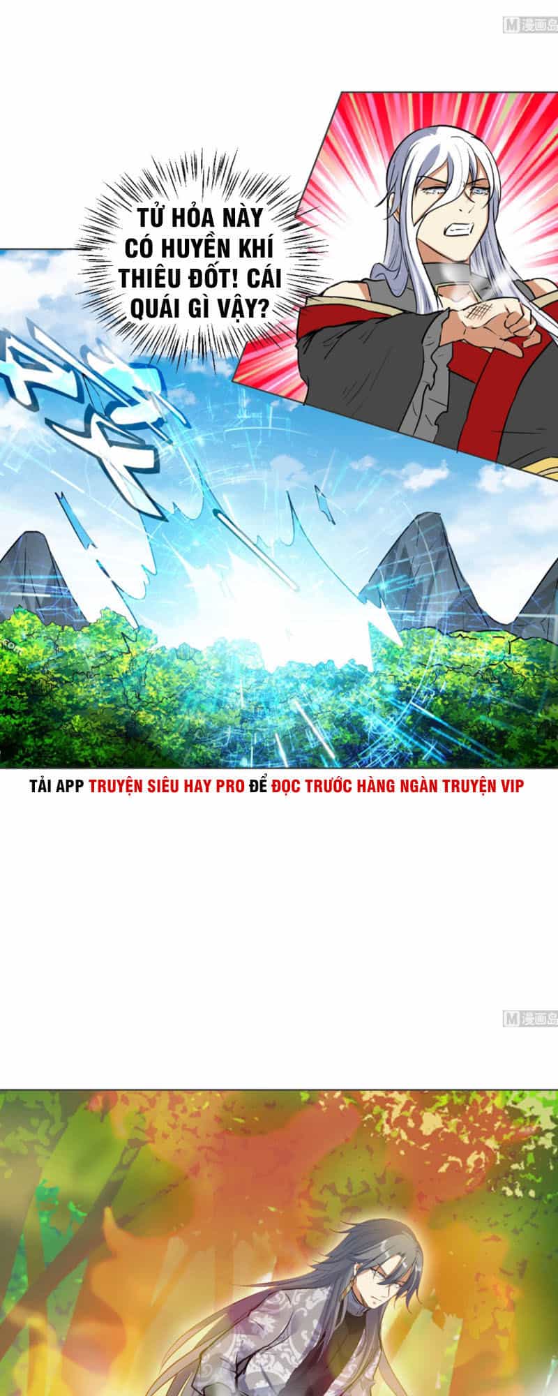 Võ Nghịch Cửu Thiên - Chương 94 - ảnh 9
