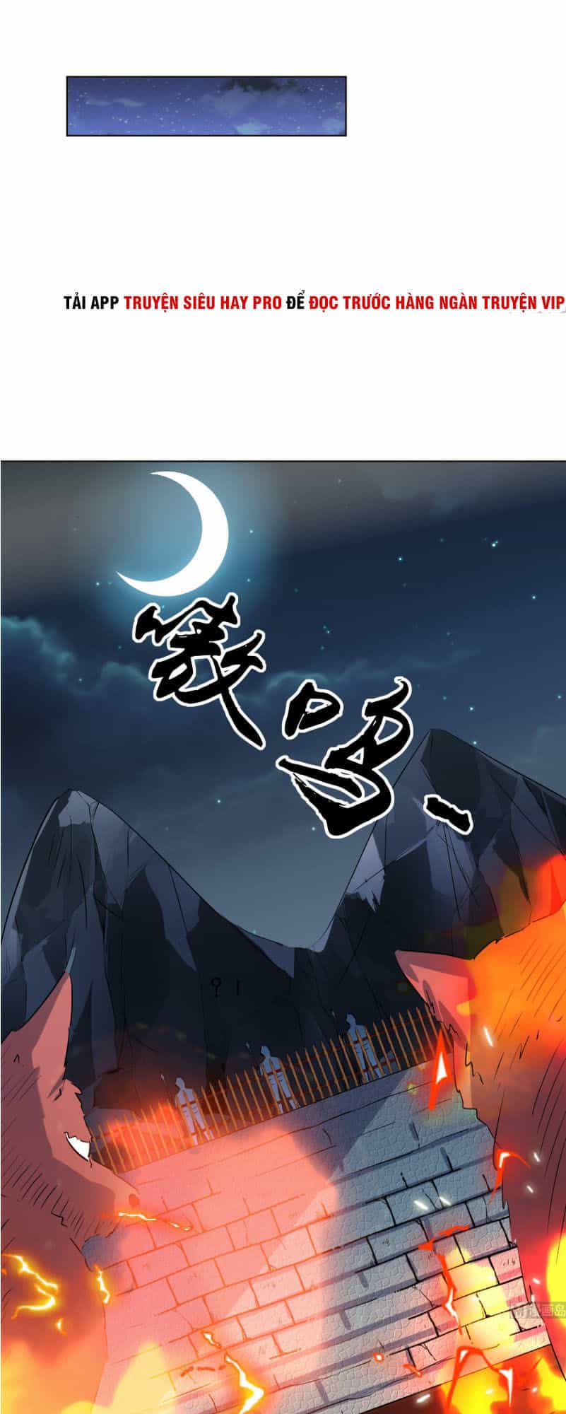 Võ Nghịch Cửu Thiên - Chương 96 - ảnh 22