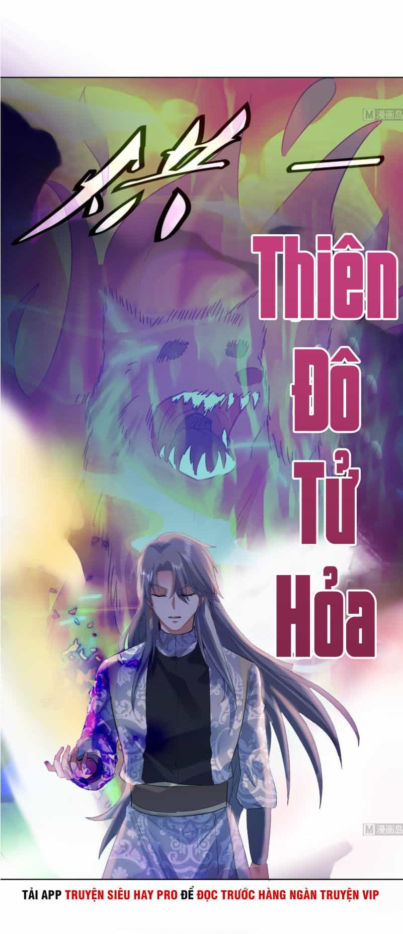 Võ Nghịch Cửu Thiên - Chương 97 - ảnh 20